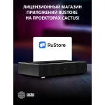 Проектор Cactus CS-U2 (1920x1080, 19000лм, HDMI x2, оптический аудиовход, аудио mini jack)