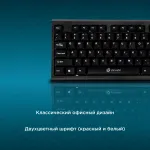 Клавиатура Oklick 120 M Standard Keyboard Black USB (классическая мембранная, 104кл)