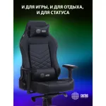 Кресло игровое Cactus CS-CHR-0112