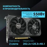 Видеокарта GeForce RTX 4060 2505МГц 8Гб ASUS DUAL OC (PCI-E 4.0, GDDR6, 128бит, 1xHDMI, 3xDP)