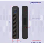 Сетевой фильтр Ippon BK-6-EU-5-10-B (5м, 6xEURO, 2,2кВт, 10А)