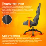 Кресло игровое Zombie Neo