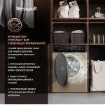 Стиральная машина Weissgauff WM 59411(59.5x85x56см, фронтальная, макс:11кг, 1400об/мин, золотистый)