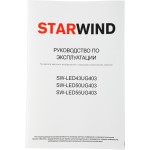 LED-телевизор Starwind SW-LED55UG403 (55