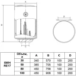 Водонагреватель Timberk SWH RE17 80 V