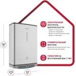 Водонагреватель Ariston Velis Lux Inox PW ABSE WIFI 50