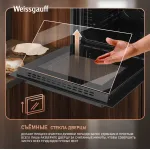 Электрический духовой шкаф Weissgauff EOM 610 PDBS