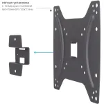 Кронштейн KROMAX OPTIMA-200