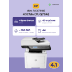МФУ HP Laser MFP 432fdn (черно-белая, A4, 256Мб, 40стр/м, 1200x1200dpi, авт.дуплекс, 100'000стр в мес, RJ-45, USB)
