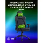 Кресло игровое Cactus CS-CHR-130