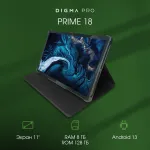 Планшет Digma Pro PRIME 18(11