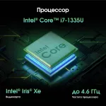 Моноблок Digma Pro Unity (27