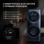 Стиральная машина Hyundai WMD9425(класс: A+++, полноразмерная 60x140x60см, фронтальная, макс:15кг, с сушкой, 1400об/мин, защита от протечек, темно-синий)