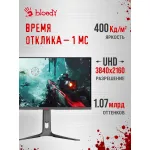 Монитор Bloody MN272U (27