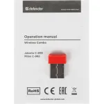 Клавиатура и мышь Defender Milan C-992 (кнопок 2, 1000dpi)