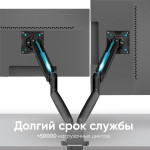 ONKRON G200