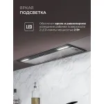 Вытяжка Lex Hyper 900 Inverter BL