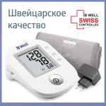 Тонометр B.WELL PRO-33 (М)