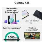 Samsung Galaxy A35 (6,6