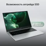 Ноутбук Digma EVE P5852 (Intel N-series N200 1 ГГц/8 ГБ LPDDR5 4800 МГц/15.6