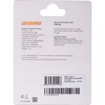 Жесткий диск SSD 4Тб Digma (2280, 7200/6400 Мб/с, 1000000 IOPS, 2048Мб)