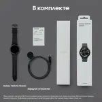 Смарт-часы Samsung Galaxy Watch 6 Classic 43мм