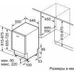 Посудомоечная машина Bosch SPV4HMX14Q