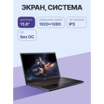 Acer Aspire Nitro ANV15-52-518V (Intel Core i5 13420H 2.1 ГГц/16 ГБ DDR4/15.6