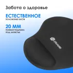 Коврик для мыши OKLICK OK-RG0550