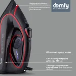 Утюг Domfy DSC-EI606