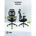 Кресло Cactus CS-MC555-BK