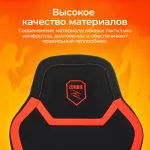 Кресло игровое Zombie 100