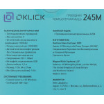 OKLICK 245M
