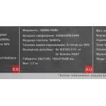 ИБП Powercom WOW-300 (резервный, 300ВА, 165Вт, 2xCEE 7 (евророзетка))