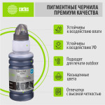 Чернила Cactus CS-I-CZ101 (черный пигментный; 100мл; HP Deskjet Ink Advantage 1015, 1515, 2515, 2545)