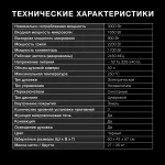 Электрический духовой шкаф Hyundai HMEO 6580 DX