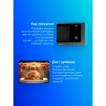 Микроволновая печь Samsung MC32DB7746KC