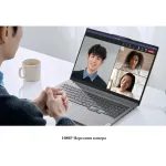 Ноутбук Lenovo Xiaoxin Pro16 IMH9 (Intel Core Ultra 5 125H 1.2 ГГц/32 ГБ LPDDR5 7467 МГц/16