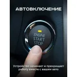Видеорегистратор Artway AV-604