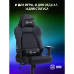 Кресло игровое Cactus CS-CHR-130