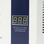 Стабилизатор напряжения RUCELF КОТЕЛ-400