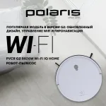 Робот-пылесос Polaris PVCR G2 0926W (влажная, сухая, контейнер, пылесборник: 0.3л, потребляемая мощность: 30Вт)