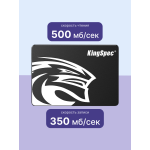 Жесткий диск SSD 120Гб KingSpec (2.5