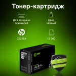 Тонер-картридж Cactus HP CS-CE255XS (черный; 12500стр; LJ P3015)