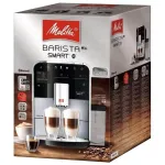 Кофемашина Melitta F831-101