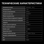 Холодильник Hyundai CS4086FIX (No Frost, A+, 2-камерный, Side by Side, инверторный компрессор, нержавеющая сталь)
