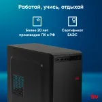 ПК IRU Home 310H6SE (Core i5 12400 2500МГц, DDR4 16Гб, SSD 1024Гб, Intel UHD Graphics 730, DOS)