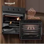 Электрический духовой шкаф Weissgauff EOM 19 MB Edition