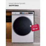 Сушильная машина Lex LDM10 WHID MAGNA (A++, макс.загрузка 10 кг)