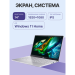 Ноутбук Acer Swift Go 14SFG14-41 (AMD Ryzen 7 7730U 2 ГГц/16 ГБ LPDDR4X/14